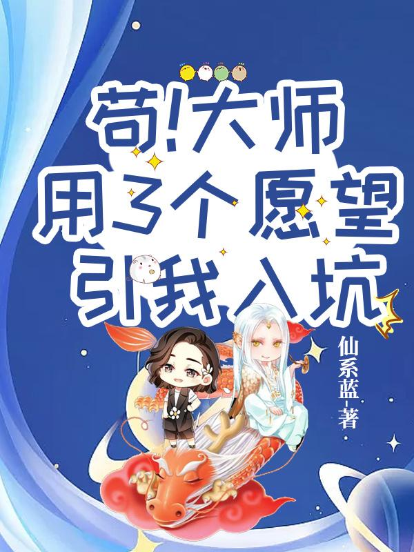 苟大师和平精英